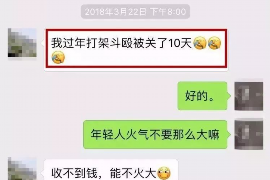 巴塘企业清欠服务